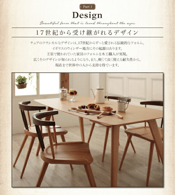 【新商品】組立設置付き アンティーク調ウィンザーチェアダイニング Chester チェスター ダイニングテーブル W160 送料無料