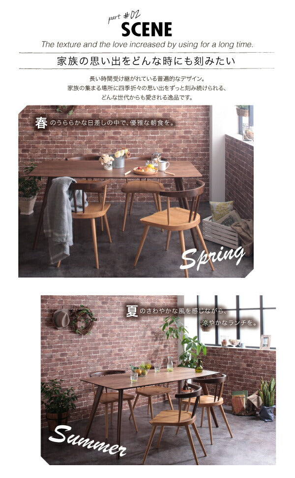 【新商品】アンティーク調ウィンザーチェアダイニング【Tradisal】トラディサル ウォールナット材ダイニングテーブル(W160) 送料無料