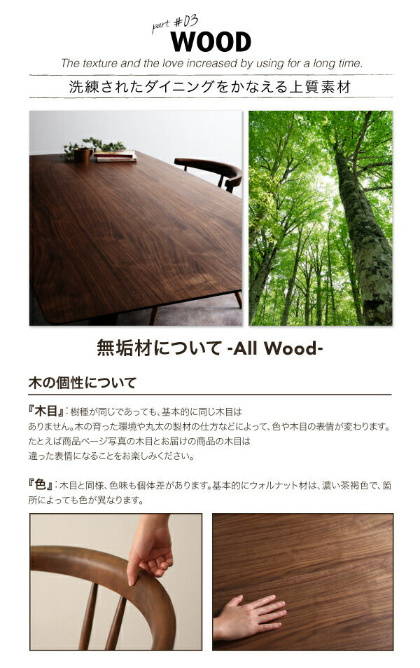 【新商品】アンティーク調ウィンザーチェアダイニング【Tradisal】トラディサル ウォールナット材ダイニングテーブル(W160) 送料無料