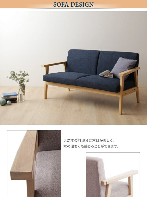 【新商品】組立設置付き モダンデザイン ソファダイニングセット HARPER ハーパー 3点セット(テーブル+2Pソファ2脚) W120 送料無料