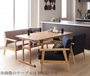 モダンデザイン ソファダイニングセット HARPER ハーパー 4点セット(テーブル+2Pソファ1脚+1Pソファ2脚) W120 送料無料
