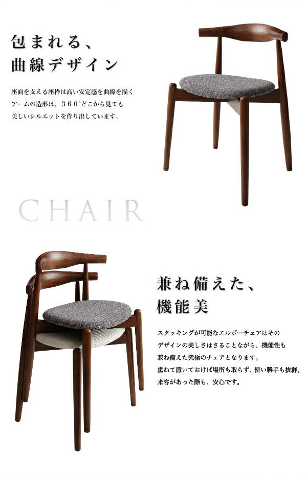 【新商品】組立設置付き デザイナーズダイニングセット TOMS トムズ 5点セット(テーブル+チェア4脚) スタッキングチェア W150 送料無料