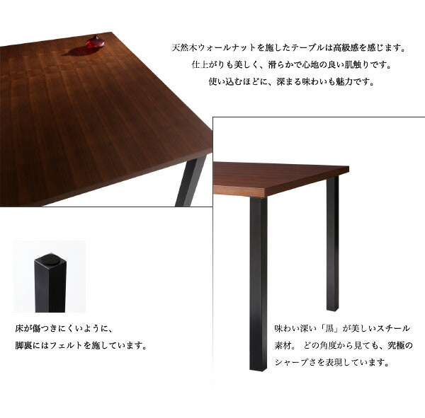 【新商品】組立設置付き デザイナーズダイニングセット TOMS トムズ 5点セット(テーブル+チェア4脚) スタンダードチェア W150 送料無料