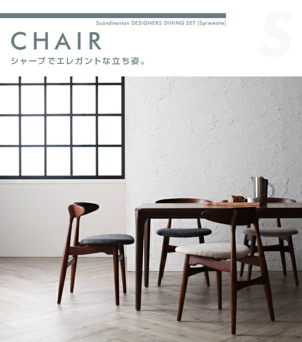 【新商品】北欧デザイナーズダイニングセット Spremate シュプリメイト ダイニングチェア 2脚組 スタッキングチェア 送料無料