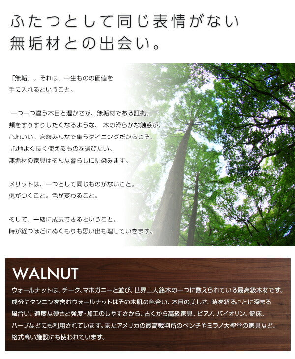 組立設置付き 北欧デザイナーズダイニングセット Spremate シュプリメイト 5点セット(テーブル+チェア4脚) W150 送料無料
