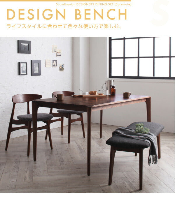 【新商品】組立設置付き 北欧デザイナーズダイニングセット Spremate シュプリメイト 5点セット(テーブル+チェア4脚) W150 送料無料