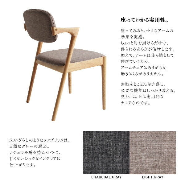 デザインダイニングセット Juhana ユハナ 5点セット(テーブル+チェア4脚) W150 送料無料