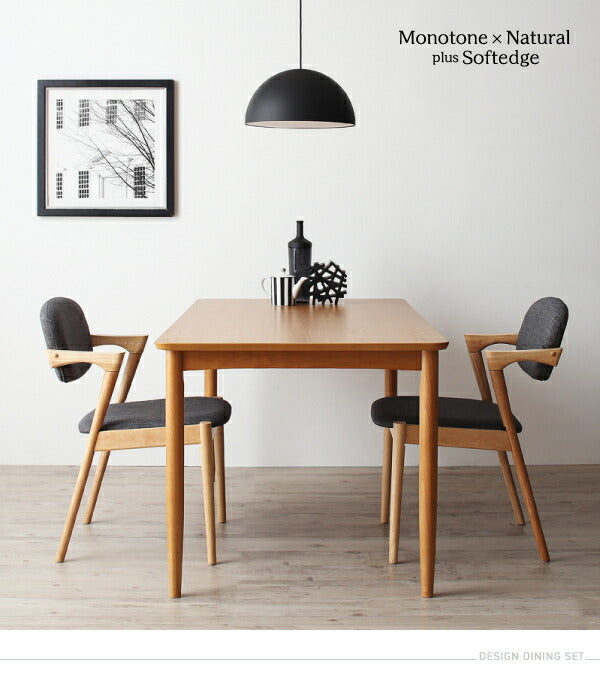 【新商品】デザインダイニングセット Juhana ユハナ ダイニングチェア 2脚組 送料無料