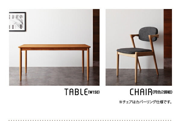 【新商品】デザインダイニングセット Juhana ユハナ ダイニングテーブル W150 送料無料