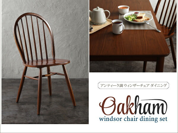 【新商品】組立設置付き アンティーク調ウィンザーチェアダイニング【Oakham】オーカム/ウォールナット材テーブル(W150) 送料無料