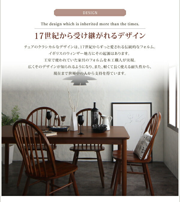 【新商品】組立設置付き アンティーク調ウィンザーチェアダイニング【Oakham】オーカム/ウォールナット材テーブル(W150) 送料無料