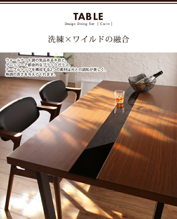 組立設置付き デザインダイニングセット Carin カーリン ベンチ 2P