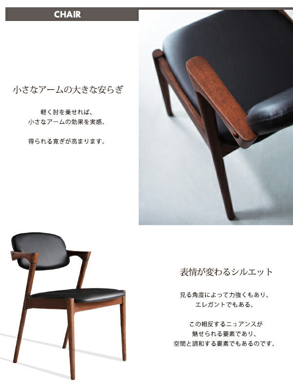 【新商品】組立設置付き デザインダイニングセット Carin カーリン ダイニングチェア 2脚組 送料無料