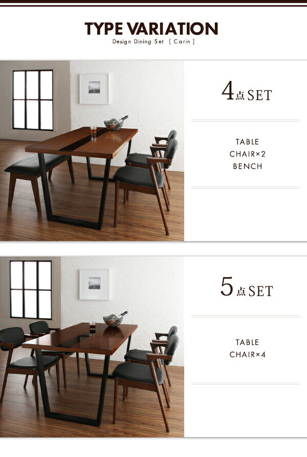 【新商品】組立設置付き デザインダイニングセット Carin カーリン ダイニングチェア 2脚組 送料無料