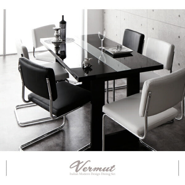 【新商品】イタリアン モダン デザインダイニングセット Vermut ヴェルムト ダイニングテーブル W150 送料無料