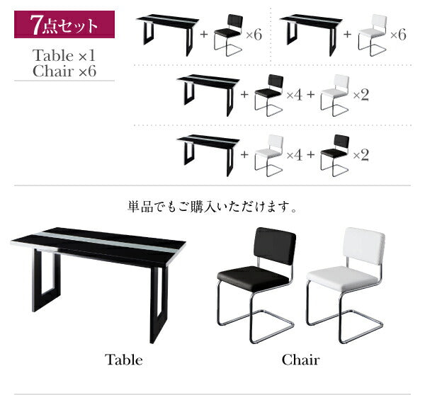 【新商品】組立設置付き イタリアン モダン デザインダイニングセット Vermut ヴェルムト ダイニングテーブル W150 送料無料