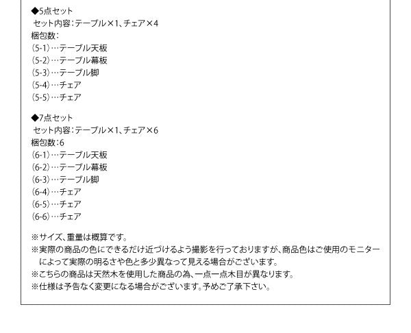 【新商品】組立設置付き イタリアン モダン デザインダイニングセット Vermut ヴェルムト ダイニングテーブル W150 送料無料