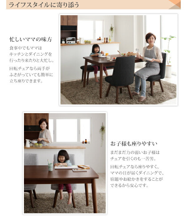 【新商品】組立設置付き 北欧デザイン らくらく回転チェアダイニング cura クーラ 5点セット(テーブル+チェア4脚) W115 送料無料