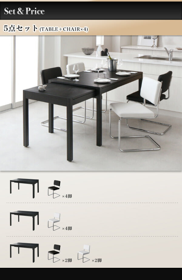 【新商品】スライド伸縮テーブルダイニング Blade ブレイド ダイニングテーブル W135-235 送料無料