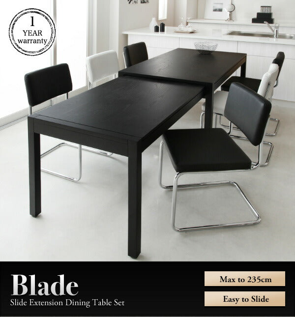 【新商品】組立設置付き スライド伸縮テーブルダイニング Blade ブレイド ダイニングテーブル W135-235 送料無料