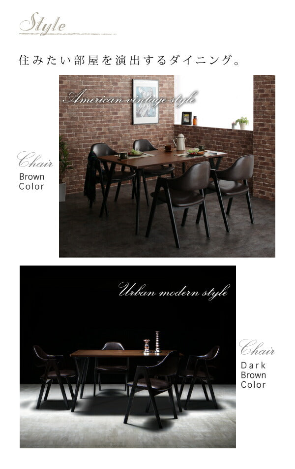 【新商品】北欧ヴィンテージ ブルックリンスタイル バイカラーダイニング BRUCK ブルク ダイニングチェア 2脚組 送料無料