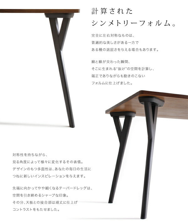 【新商品】北欧ヴィンテージ ブルックリンスタイル バイカラーダイニング BRUCK ブルク ダイニングチェア 2脚組 送料無料