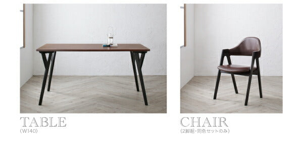 【新商品】北欧ヴィンテージ ブルックリンスタイル バイカラーダイニング BRUCK ブルク ダイニングチェア 2脚組 送料無料