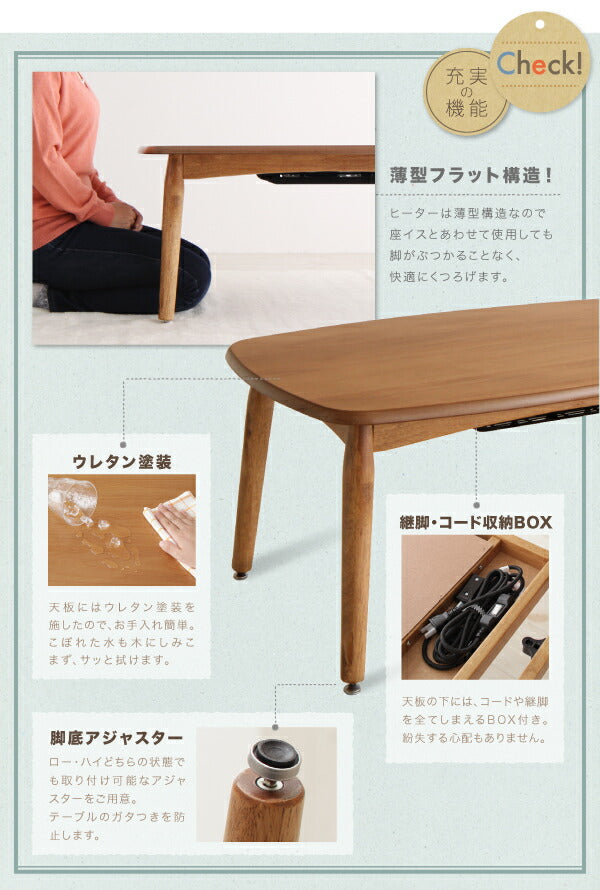 高さが変えられる! 天然木アルダー材高継脚こたつテーブル&リクライニングカウチソファセット Consort コンソート ソファ 2P 送料無料