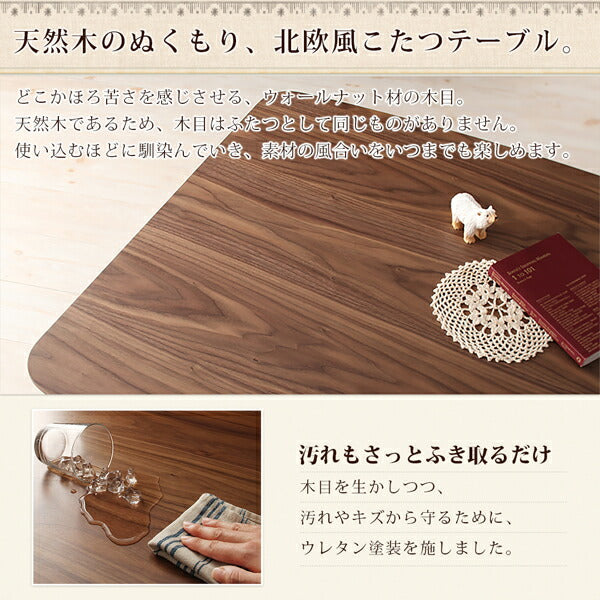 こたつもソファも高さ調節できるリビングダイニングセット Norden ノルデン 4点セット(テーブル+2Pソファ1脚+1Pソファ1脚+コーナーソファ1脚) W120 送料無料