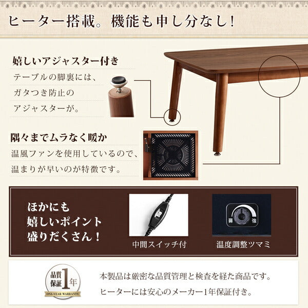 こたつもソファも高さ調節できるリビングダイニングセット Norden ノルデン 4点セット(テーブル+2Pソファ1脚+1Pソファ1脚+コーナーソファ1脚) W120 送料無料