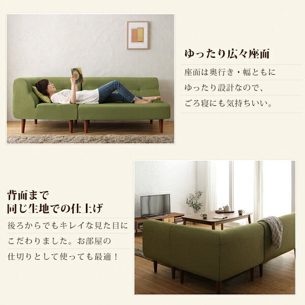 こたつもソファも高さ調節できるリビングダイニングセット Norden ノルデン ダイニングソファ 3点セット 1P+2P+コーナー 送料無料