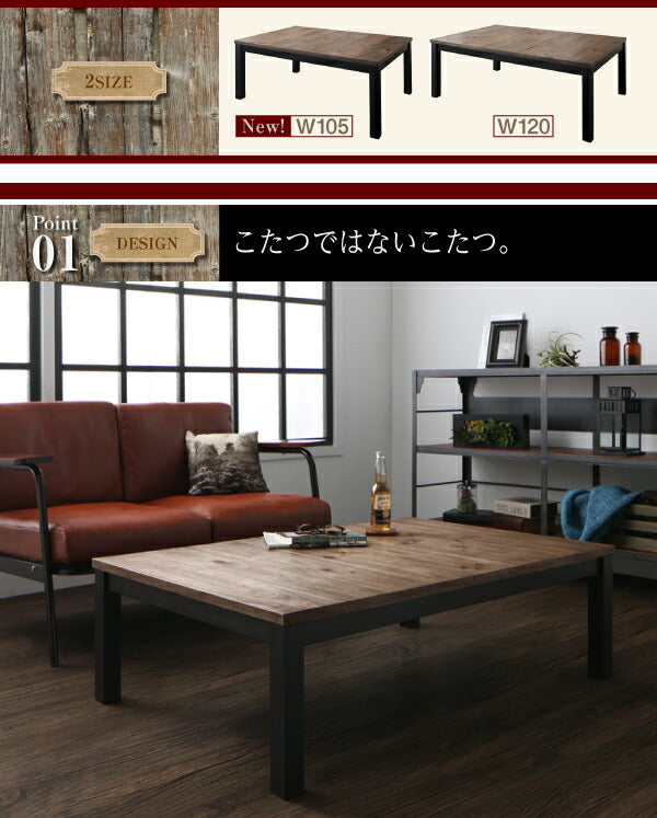 古木風ヴィンテージデザインこたつテーブル Nostalwood ノスタルウッド 4尺長方形(80×120cm) 送料無料