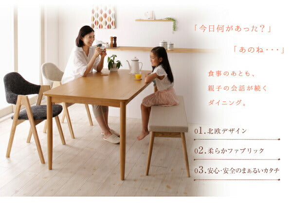 天然木 北欧ナチュラルデザイン ダイニング Tiffin ティフィン 5点セット(テーブル+チェア4脚) W150 送料無料