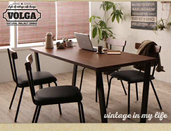 【新商品】天然木ウォールナット ヴィンテージスタイルカフェ風ダイニング Volga ボルガ ダイニングテーブル W150 送料無料
