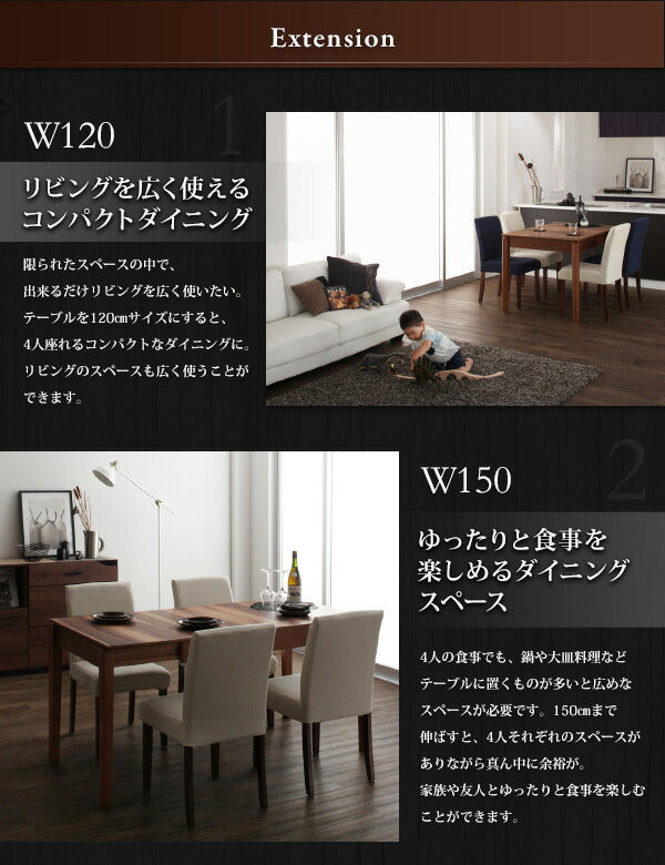 【新商品】組立設置付き 天然木ウォールナット材 伸縮式ダイニングセット Bolta ボルタ 5点セット(テーブル+チェア4脚) W120-180 送料無料