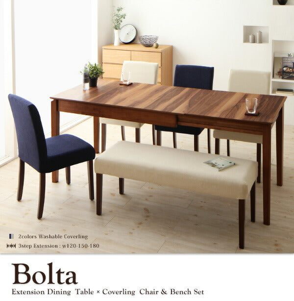 【新商品】組立設置付き 天然木ウォールナット材 伸縮式ダイニングセット Bolta ボルタ 5点セット(テーブル+チェア2脚+ベンチ2脚) W120-180 送料無料