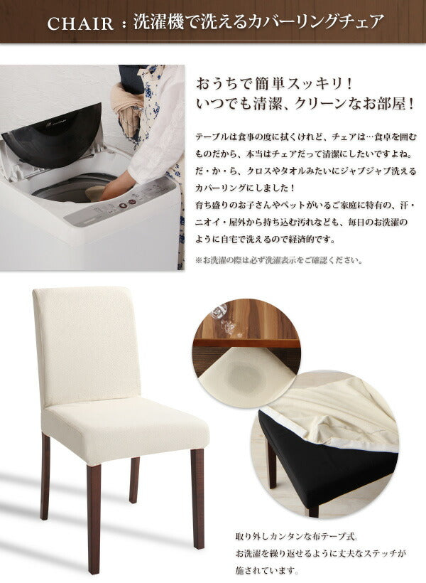 【新商品】組立設置付き 天然木ウォールナット材 伸縮式ダイニングセット Bolta ボルタ 5点セット(テーブル+チェア2脚+ベンチ2脚) W120-180 送料無料