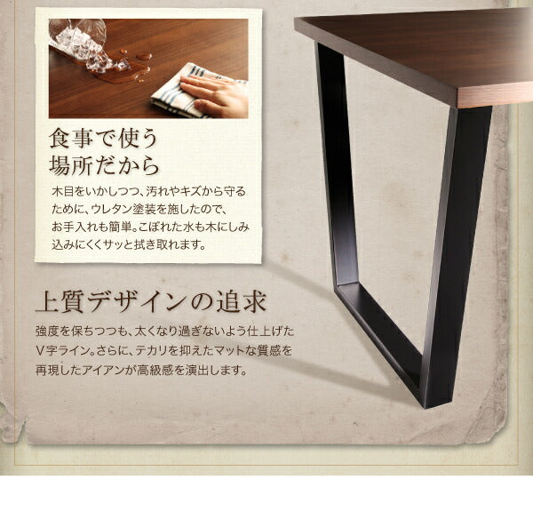 【新商品】組立設置付き アメリカンヴィンテージ リビングダイニングセット Monica モニカ ダイニングテーブル W150 送料無料