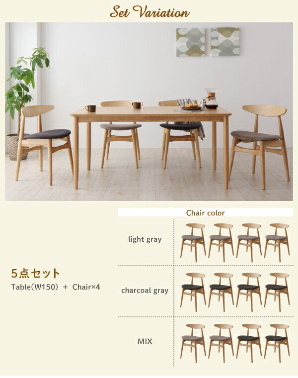 【新商品】天然木オーク材 北欧デザイン ダイニングセット Sonatine ソナチネ ダイニングテーブル W150 送料無料