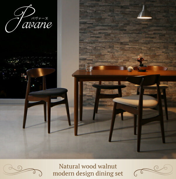 【新商品】組立設置付き 天然木ウォールナット モダンデザイン ダイニングセット【Pavane】パヴァーヌ/5点セット(テーブル+チェア×4) 送料無料