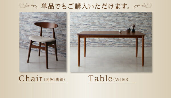 【新商品】組立設置付き 天然木ウォールナット モダンデザイン ダイニングセット Pavane パヴァーヌ/ダイニングチェア 2脚組 送料無料