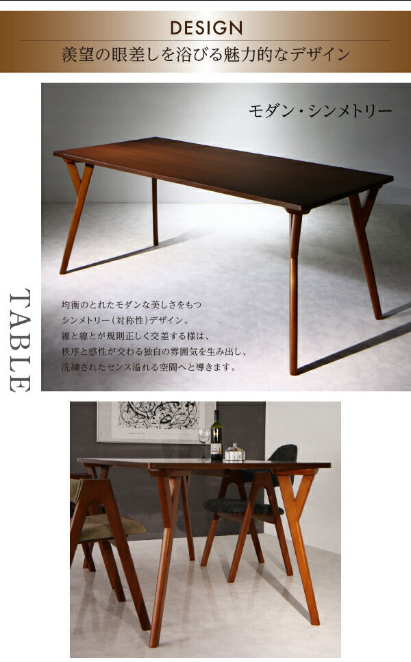 【新商品】天然木ウォールナット材 モダンデザインダイニング WAL ウォル ダイニングチェア 2脚組 送料無料