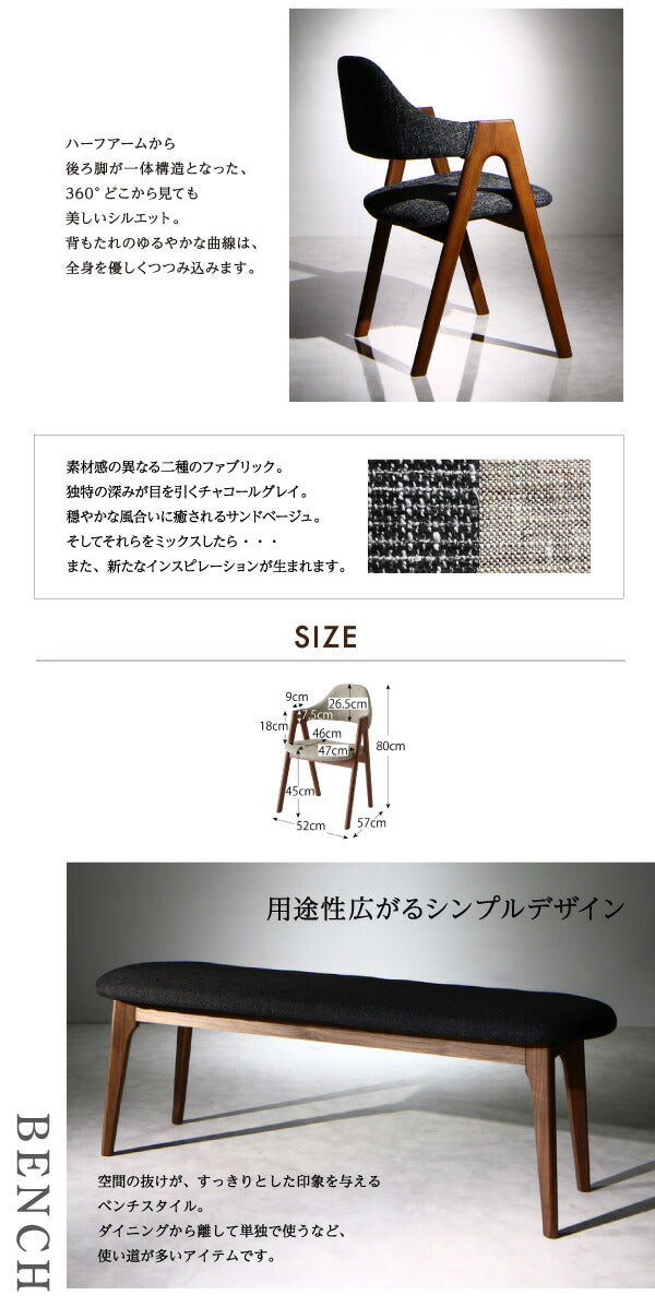 【新商品】天然木ウォールナット材 モダンデザインダイニング WAL ウォル ダイニングチェア 2脚組 送料無料