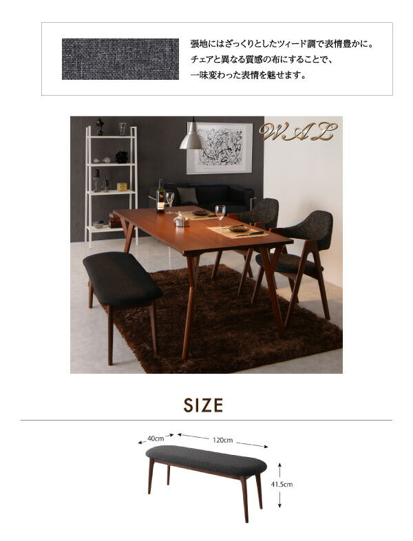 【新商品】天然木ウォールナット材 モダンデザインダイニング WAL ウォル ダイニングチェア 2脚組 送料無料