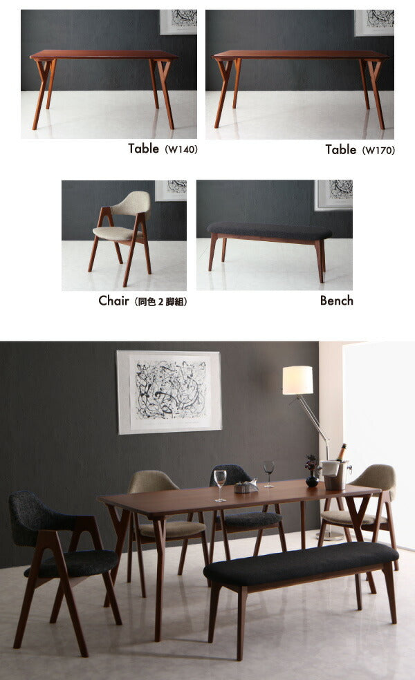 【新商品】天然木ウォールナット材 モダンデザインダイニング WAL ウォル ダイニングチェア 2脚組 送料無料