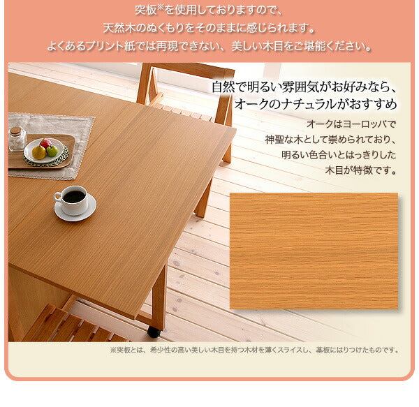 【新商品】天然木バタフライ伸長式収納ダイニング kippis! キッピス ダイニングテーブル W40-120 送料無料