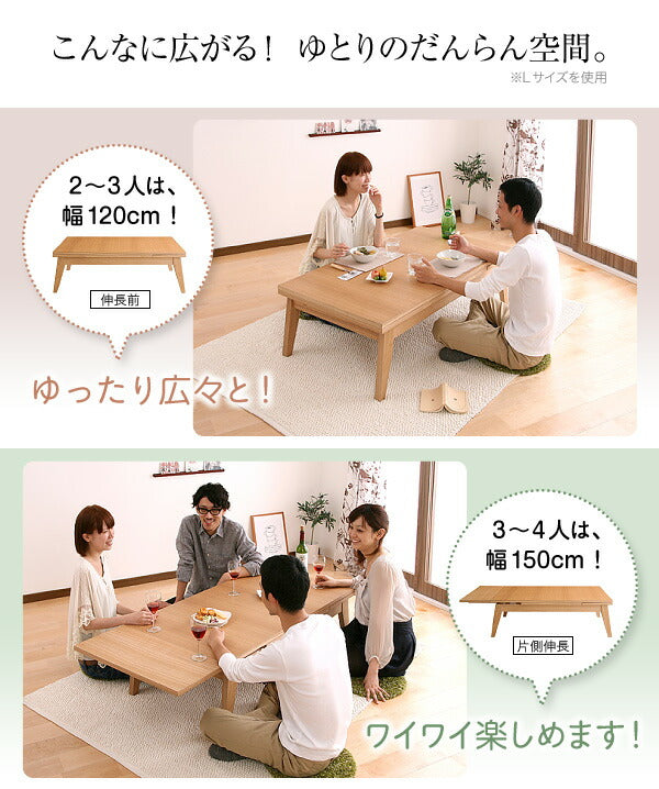 【新商品】ワイドに広がる伸長式!天然木エクステンションリビングローテーブル Paodelo パオデロ W120-180 送料無料