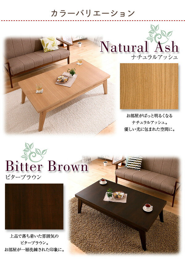 【新商品】ワイドに広がる伸長式!天然木エクステンションリビングローテーブル Paodelo パオデロ W120-180 送料無料