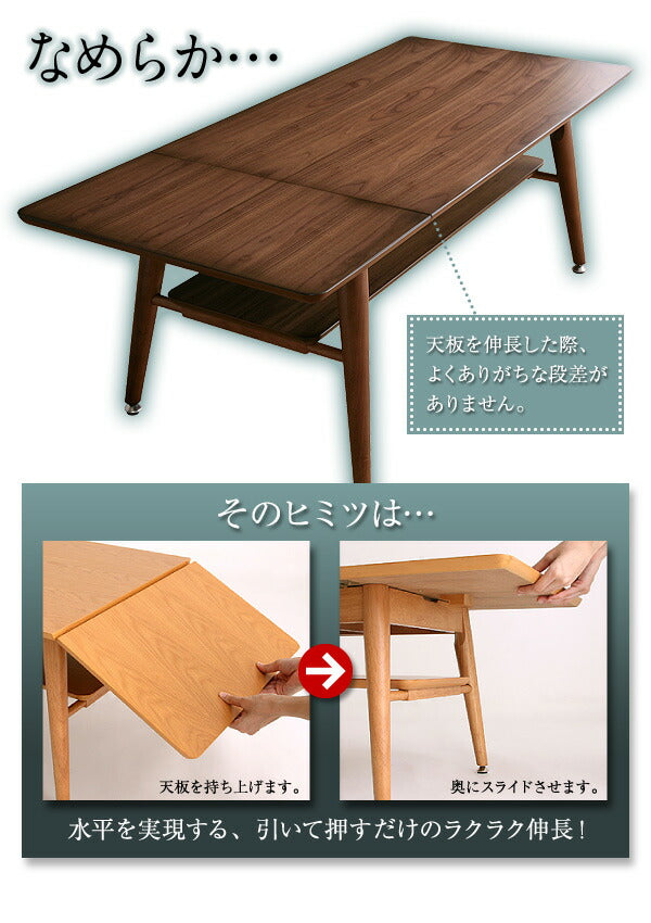 天然木北欧デザイン伸長式エクステンションローテーブル Noyie ノイエ W90-120 送料無料