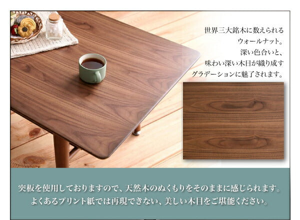 天然木北欧デザイン伸長式エクステンションローテーブル Noyie ノイエ W60-90 送料無料